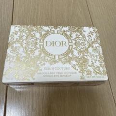 『YSL』×『Dior』新品未使用まとめ売り 今日特価】Dior ディオール、YSL イヴ・サンローラン 組み合わせ
