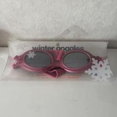 【新品未使用】GAP KIDS winter goggles メタリックピンク