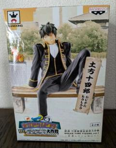土方十四郎フィギュア　借金返済大作戦　おれがV字で　ズンボラ星人　DXF 土方十四郎フィギュア 借金返済大作戦 おれがV字で ズンボラ星人