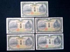 2025年最新】紙幣 古銭の人気アイテム - メルカリ