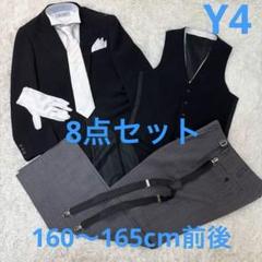 【新品 タグ付き】タカダンス燕尾既製服 エンビ既製上下 メンズ 激安セール】 新品 メンズ エンビ既製上下 タグ付き】タカダンス
