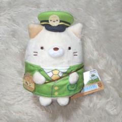 すみっコぐらし ねこ 山手線コラボ 限定 ぬいぐるみ - メルカリ