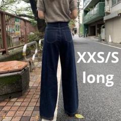 TWWデニム　ディープネイビー TWWデニム】deep-navy | 2(g+c)