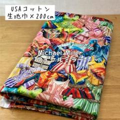 《USAコットン》マイケルミラー パーティドレス ユニーク カラフル