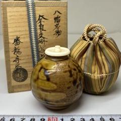 2025年最新】茶入 文琳の人気アイテム - メルカリ