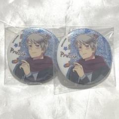 ヘタリア　缶バッジ　プロイセン