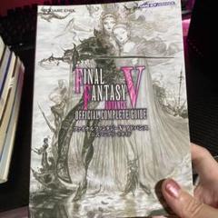 ファイナルファンタジー8 新品未開封 - メルカリ
