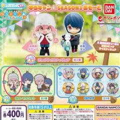 ゆるキャン 一番くじ＋サンリオコラボカプセルラバーマスコット