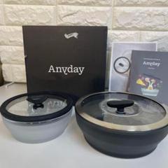マイヤーエニデイブラック ２ピースセット ＜１８ｃｍ＆１４ｃｍ＞　MEYER 2ピースセットブラック | 電子レンジ調理器具 | Anyday – Anyday