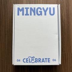 ミンギュ　バパケ ミンギュ バースデーパッケージ