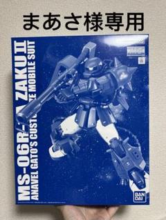 2025年最新】アナベルガトーの人気アイテム - メルカリ