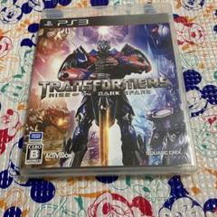 トランスフォーマー ライズ オブ ザ ダーク スパーク