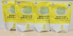 国産米粉100%使用 お米のほっとけーち 4袋
