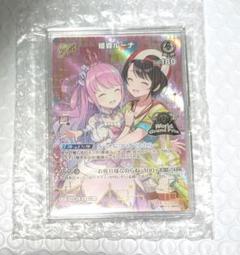 ホロカ】プロモカードの買取価格と入手方法【ホロライブOCG