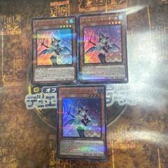 遊戯王★チョコ・マジシャン・ガール★ウルトラ三枚