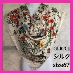即決割！GUCCI スカーフ シルク100% オールドグッチ SK-01968.