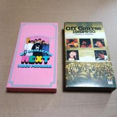 オフコース VHS 2本セット