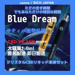 THC-V CBNリキッド98.6%【1ml】 - メルカリ