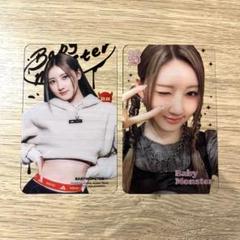 BABYMONSTER ラミ ワルツ ライブ 台湾 台北限定 トレカ ３枚セット BABYMONSTER ラミ ワルツ ライブ 台湾 台北特典 トレカ A - メルカリ