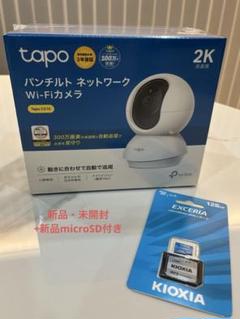 2025年最新】tapo-c210の人気アイテム - メルカリ