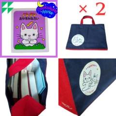 のんたん【セット品】／／カバン2KOと児童本1冊【おやすみのんたん】
