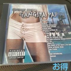 Nuthin' But a Gangsta Party g-rap 大ネタ　名盤