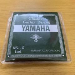 クラシックギター ストリング(弦)1セット
