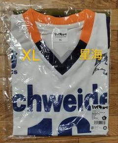 星海光来 XL シュヴァイデン アドラーズ ハイキュー ユニフォーム