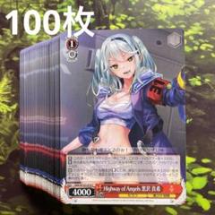 ヴァイスヘブバン唯我独尊黒沢真希PSA10