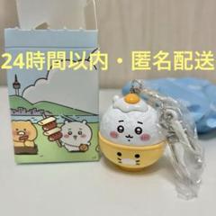 ちいかわ×カカオフレンズ コラボ フィギュアキーリング キーホルダー 韓国 カカオフレンズ ちいかわ コラボ キーリング - メルカリ