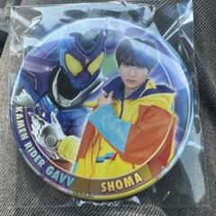 仮面ライダーガヴ　映画　ショウマ　缶バッジ