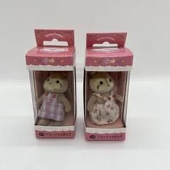 シルバニアファミリー アライグマの女の子・男の子 箱付き セット ア-13,14