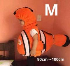 2025年最新】ニモ コスプレ 子供の人気アイテム - メルカリ