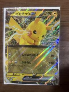 2025年最新】ポケモンジャンボカードの人気アイテム - メルカリ