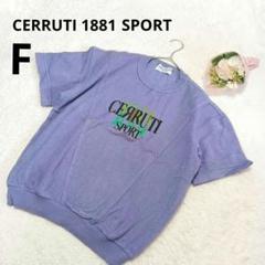 2025年最新】cerruti 1881sportの人気アイテム - メルカリ