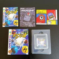 ポケモンカードGB ソフト GAME BOY COLOR 箱 取説あり