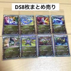2025年最新】ポケモンカードゲームの人気アイテム - メルカリ