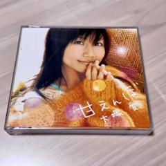 2025年最新】大塚 愛 cdの人気アイテム - メルカリ