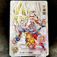2025年最新】プレミアムur 孫悟空の人気アイテム - メルカリ