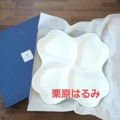 値下げ 未使用 栗原はるみ ディナープレート皿 アーティチョーク