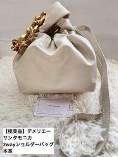 美品 MONICA マットクロコダイル ハンドバッグ イタリア製