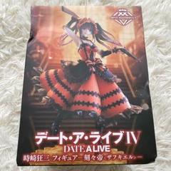 新品 未開封 デート・ア・ライブ IV 時崎狂三 フィギュア ザフキエル