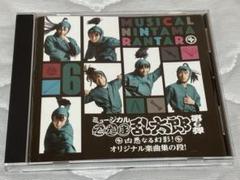 2025年最新】忍たま乱太郎 オリジナル楽曲集の人気アイテム