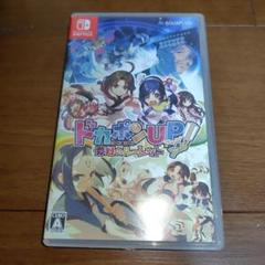 Switch ドカポンUP!夢幻のルーレット