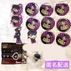 ジョジョワールド3 東方仗助