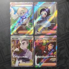 2025年最新】サポート sr まとめ売りの人気アイテム - メルカリ