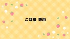 2025年最新】はじめてのはっぴょうかい るぅとの人気アイテム