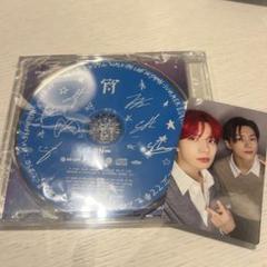 ENHYPEN 宵　味スタ限定CD ヒスン　ジェイ