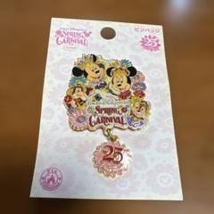 未使用 美品 ミッキー キラキラ ピンバッジ ディズニー レトロ カラフル 希少 未使用 美品 ミッキー キラキラ ピンバッジ ディズニー レトロ