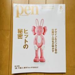 秘密 Season 4の中古 未使用品を探そう メルカリ 秘密 Season 4の中古 未使用品を探そう メルカリ